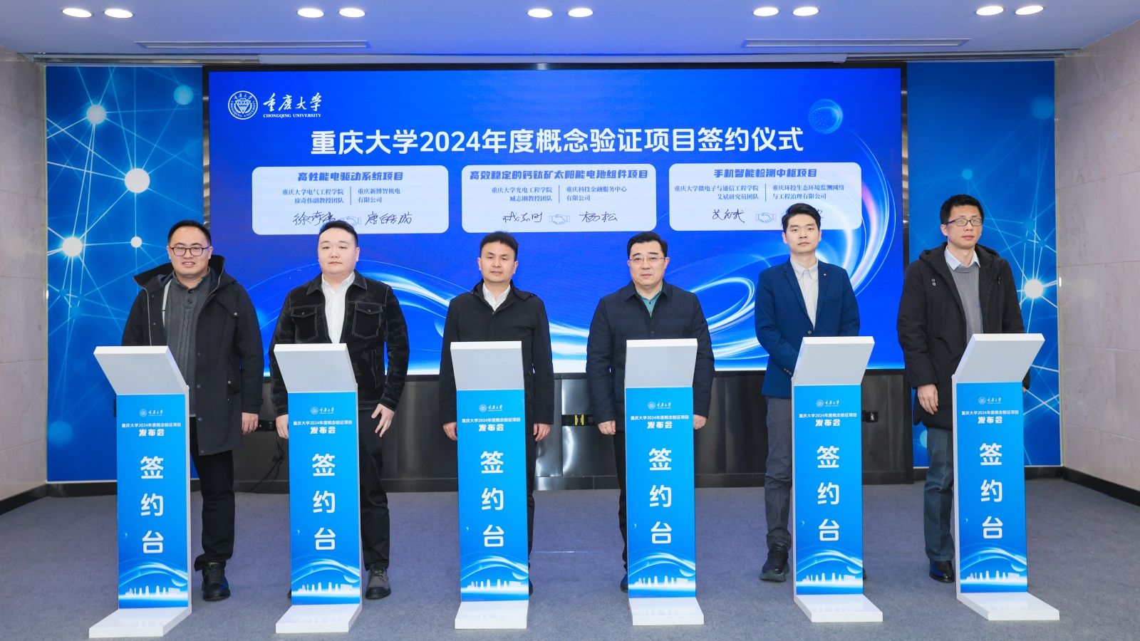 20241230 發(fā)布會(huì)08_副本.jpg
