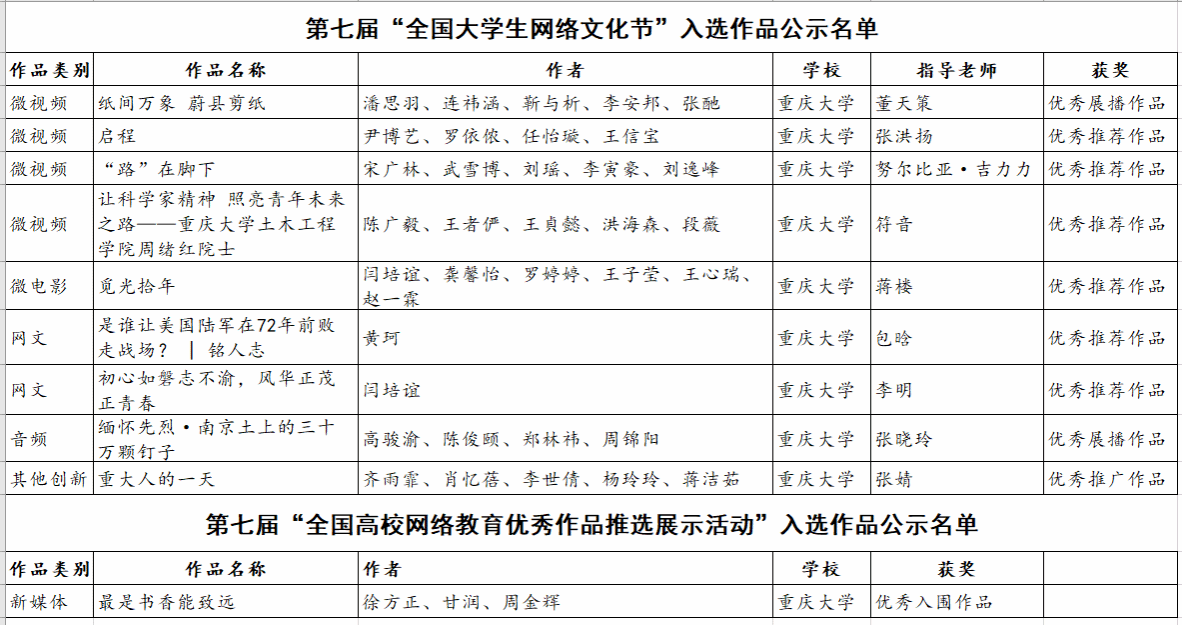 微信圖片_20241211170209.png