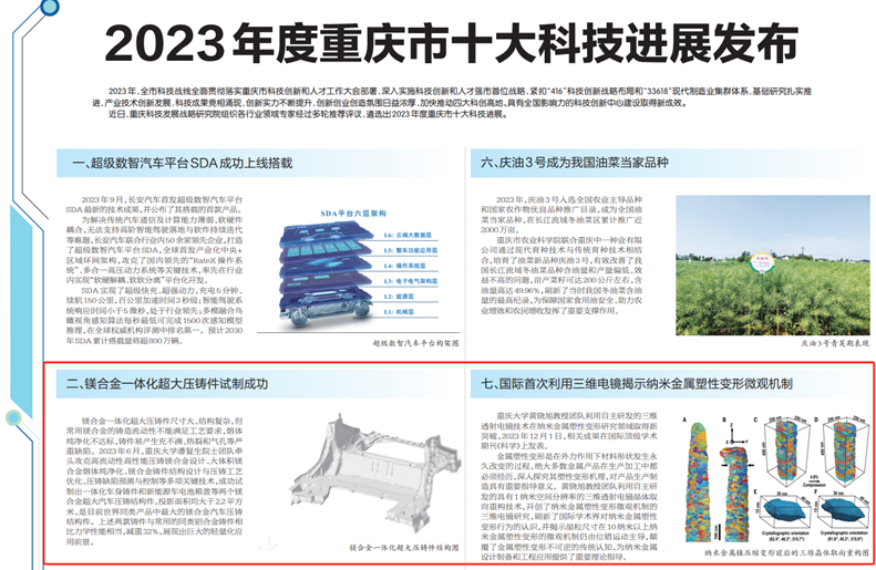 微信圖片_20240123182539_副本.png