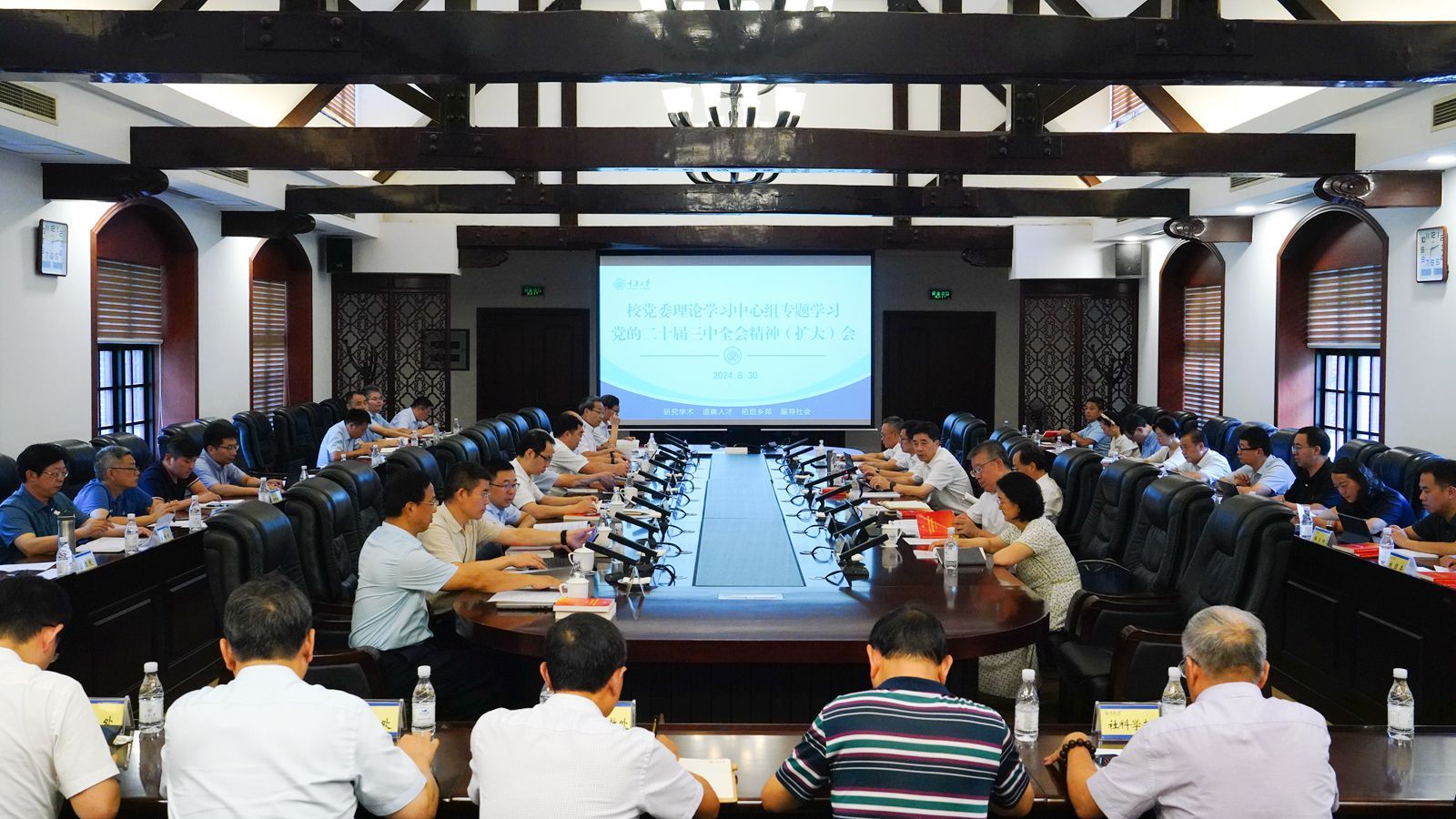 微信圖片_20240902093801_副本.jpg