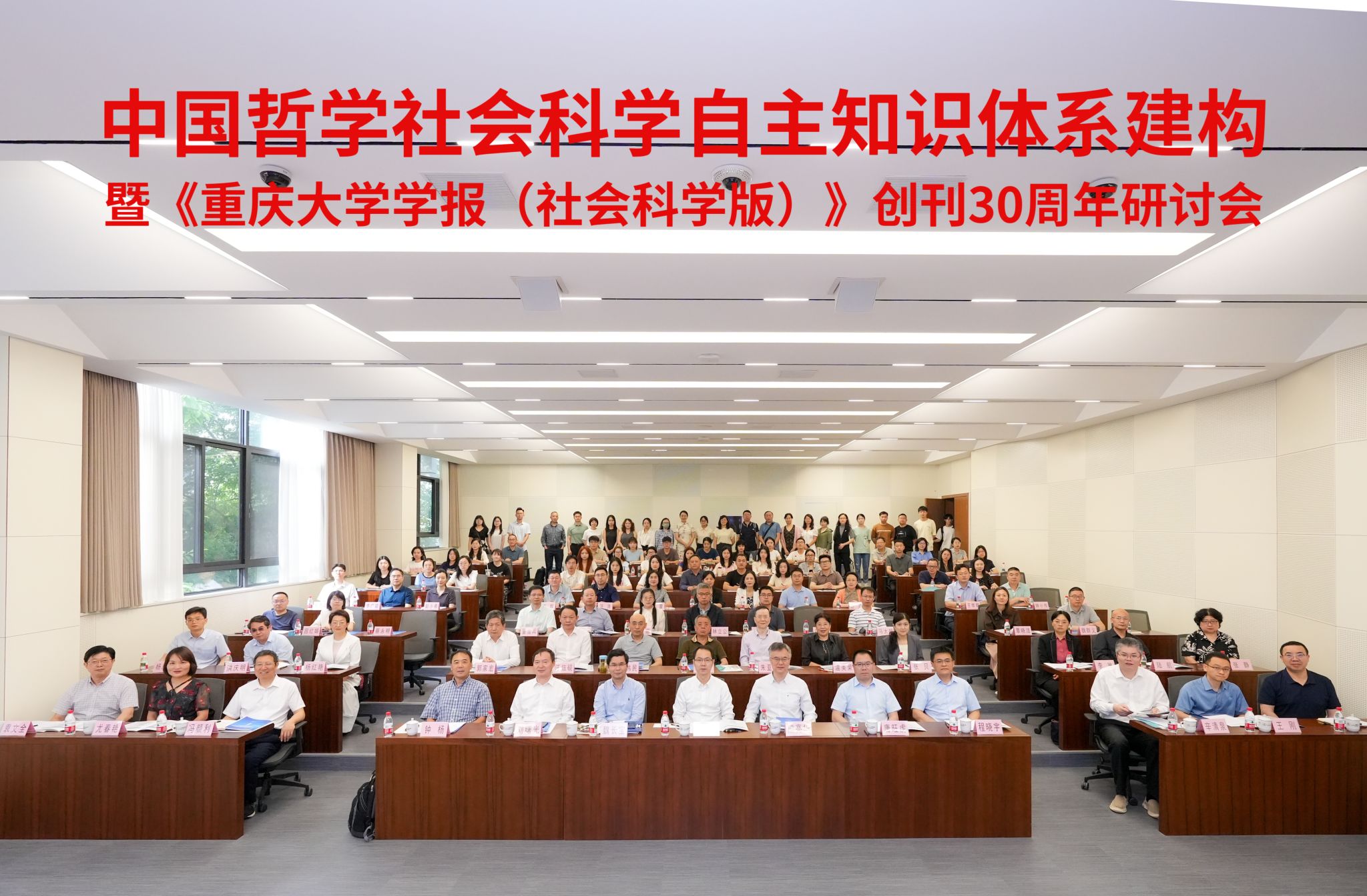 13大合影_副本2.jpg