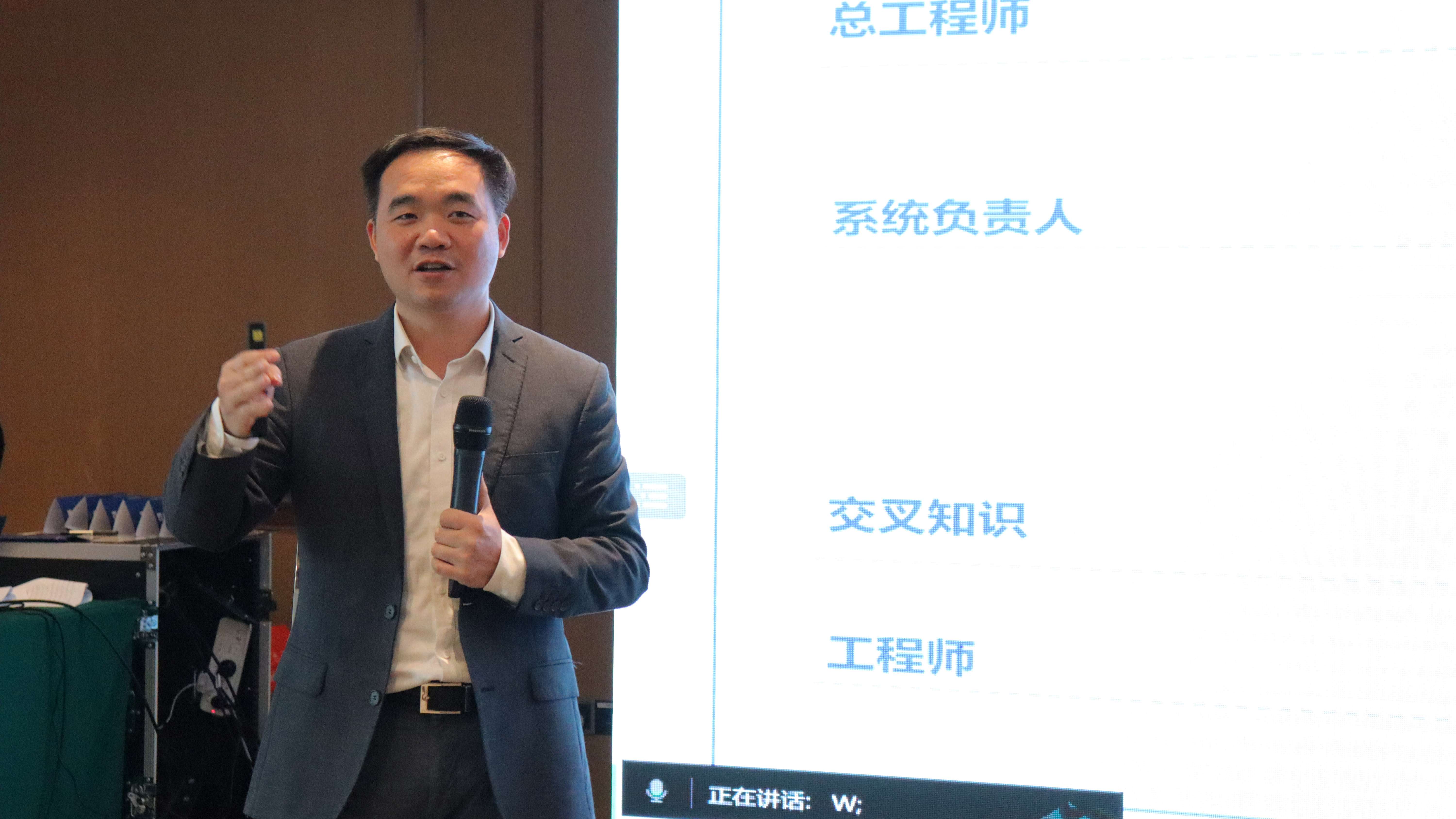 羅遠(yuǎn)新做主題報(bào)告.jpg