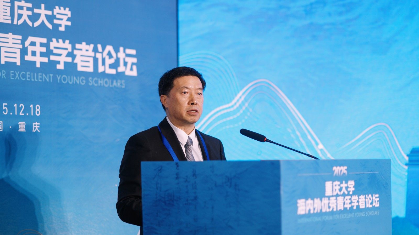 3.劉校長(zhǎng)致辭.jpg