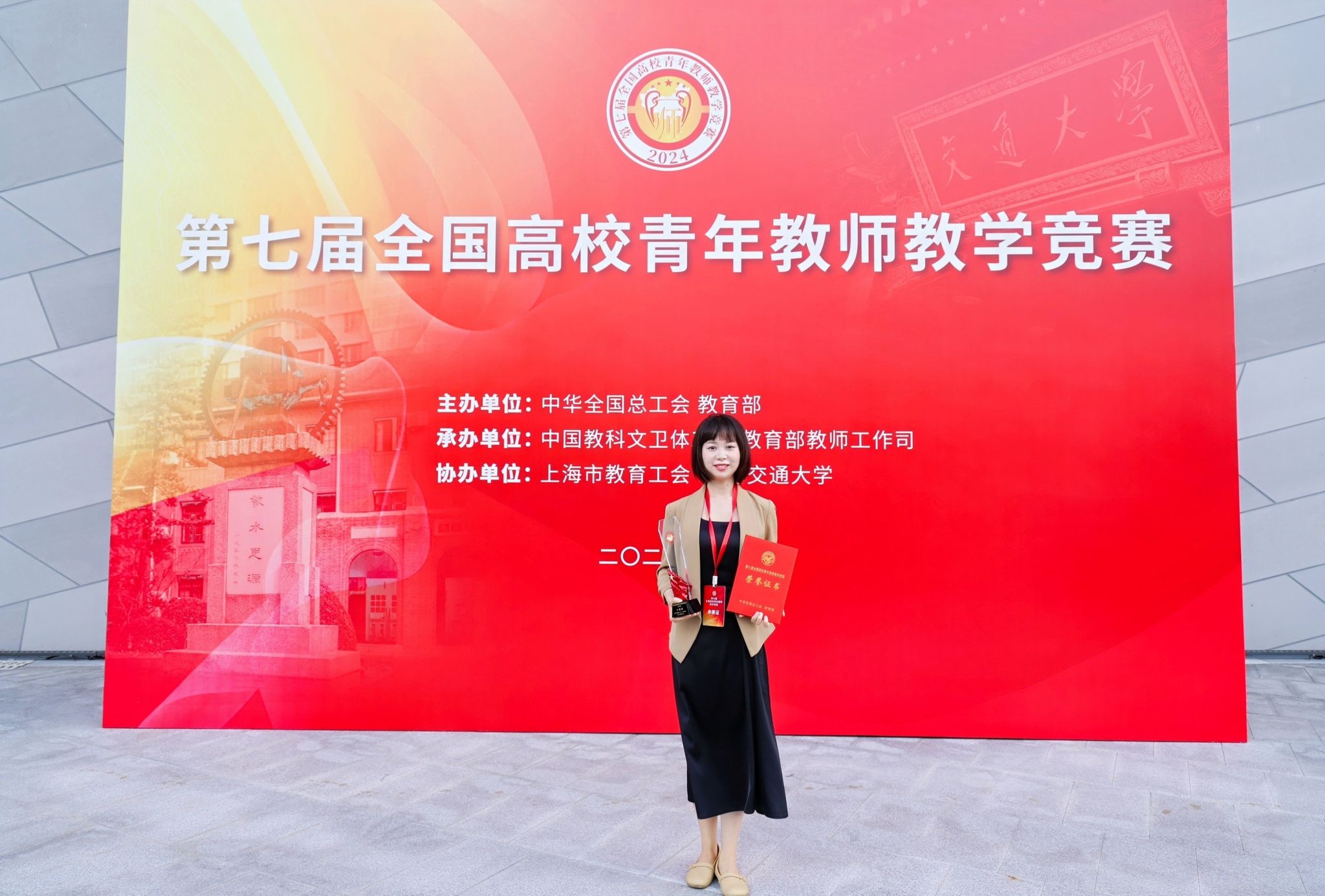 微信圖片_20240914095518.jpg