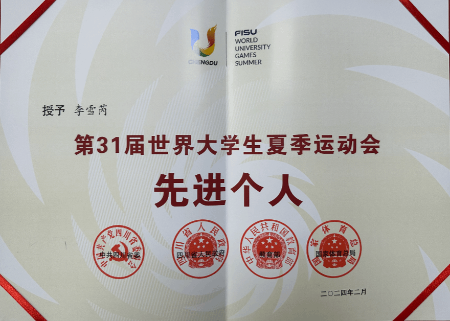 微信圖片_20240307094419.png