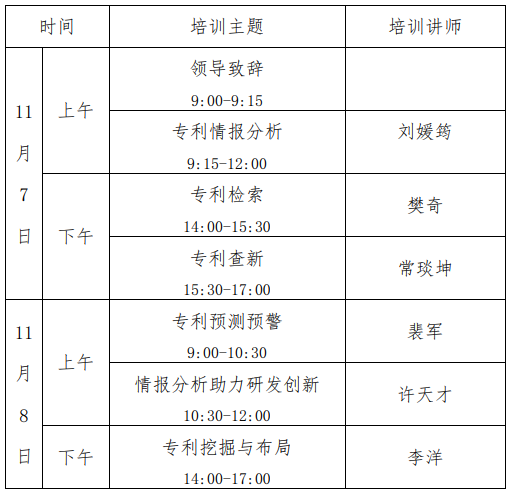 微信圖片_20231026101755.png