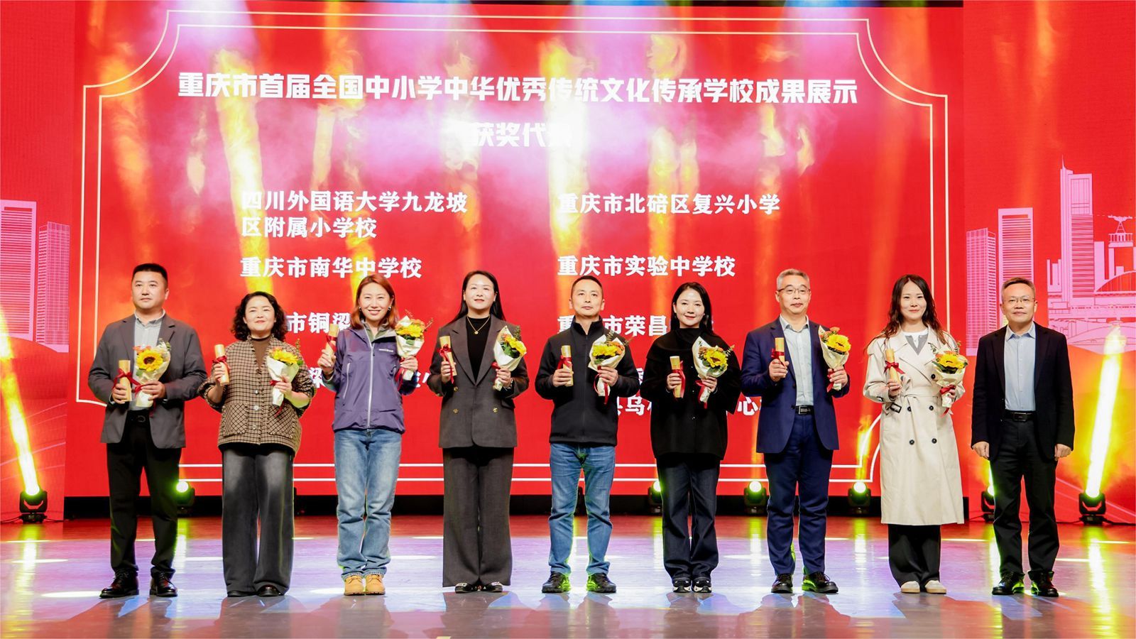 頒獎(jiǎng)儀式_副本.jpg