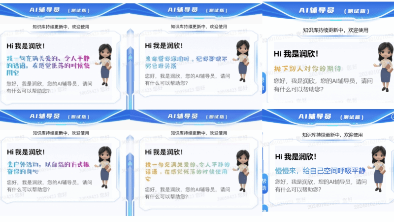 圖8-成長導(dǎo)言（界面中彩色文字）png_副本.png