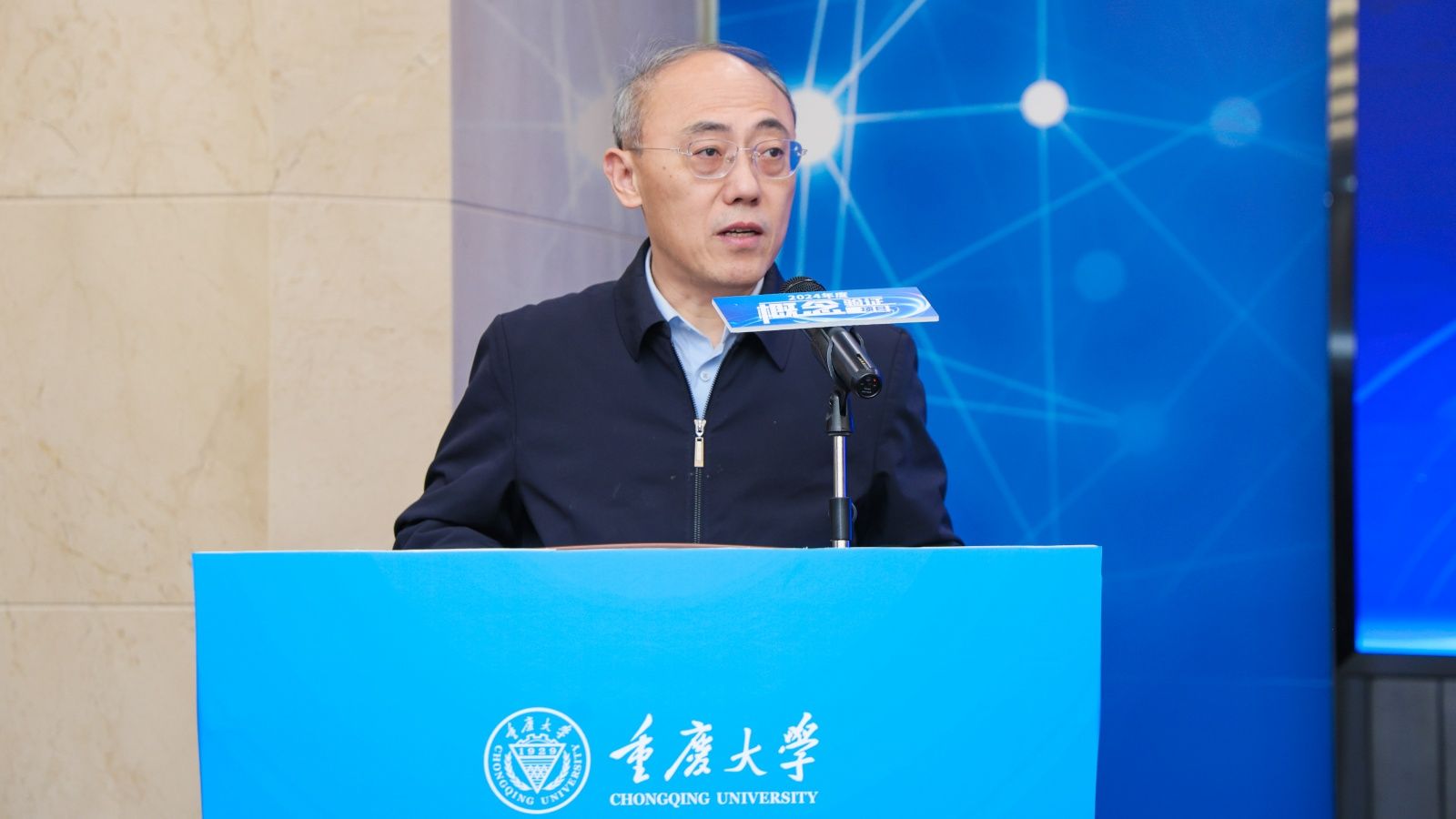 20241230 發(fā)布會(huì)04_副本.jpg