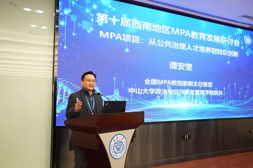 1703495181982951.jpg 譚安奎_副本.jpg