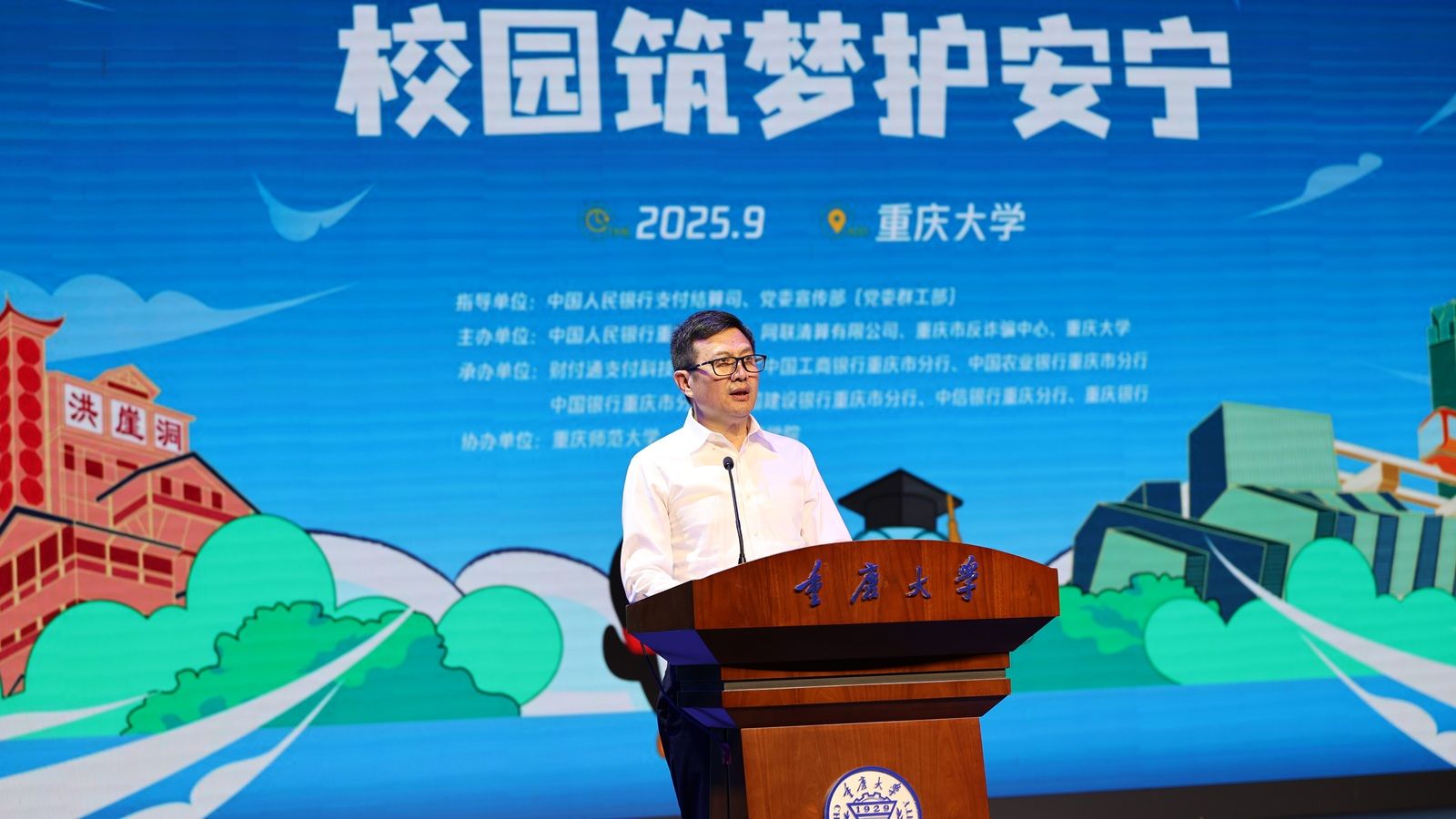 微信圖片_20250928085019_8_249.jpg