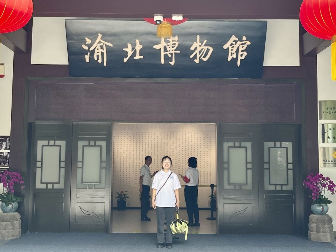 “錦繡華章”實(shí)踐團(tuán)+巴渝民俗博物館_副本.jpg