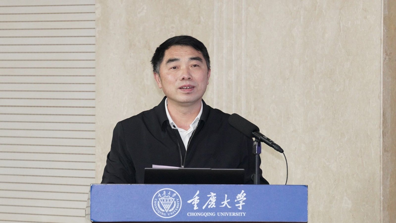 2-盧校長(zhǎng)致辭.jpg