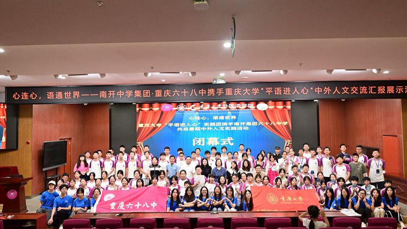 1.外國語學(xué)院暑期社會實(shí)踐團(tuán)-行走的思政課_副本.jpg