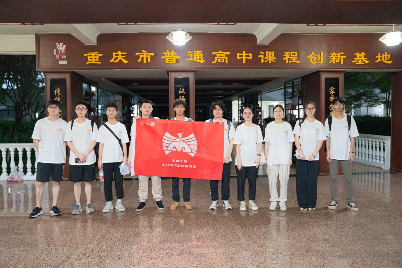 豐橋計劃實(shí)踐團(tuán)與豐都中學(xué)—一對一幫扶宣講_副本.jpg
