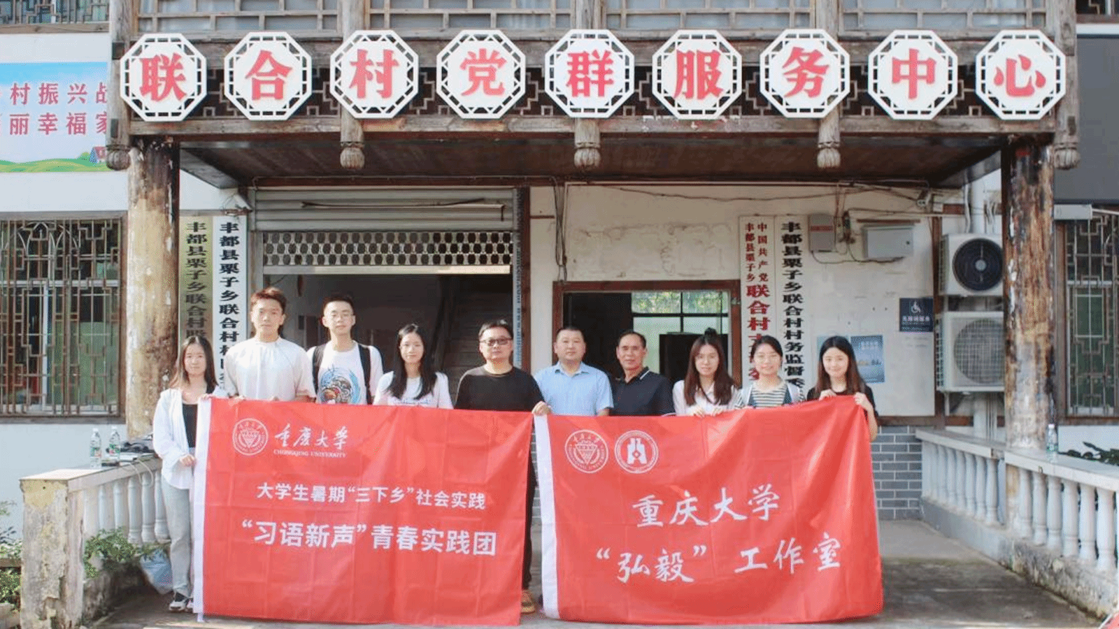 “習(xí)語新聲”青春實(shí)踐團(tuán)-與黨群工作中心人員的合影_副本.png