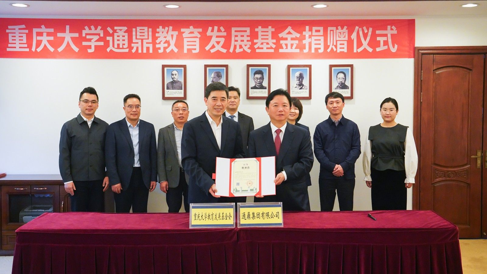 微信圖片_20241012212958.jpg
