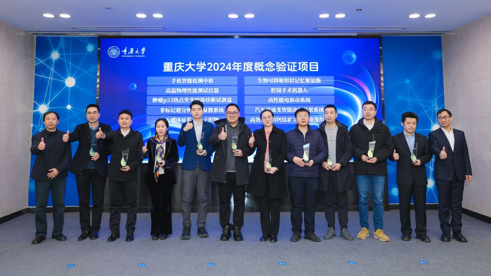 20241230 發(fā)布會(huì)07_副本.jpg