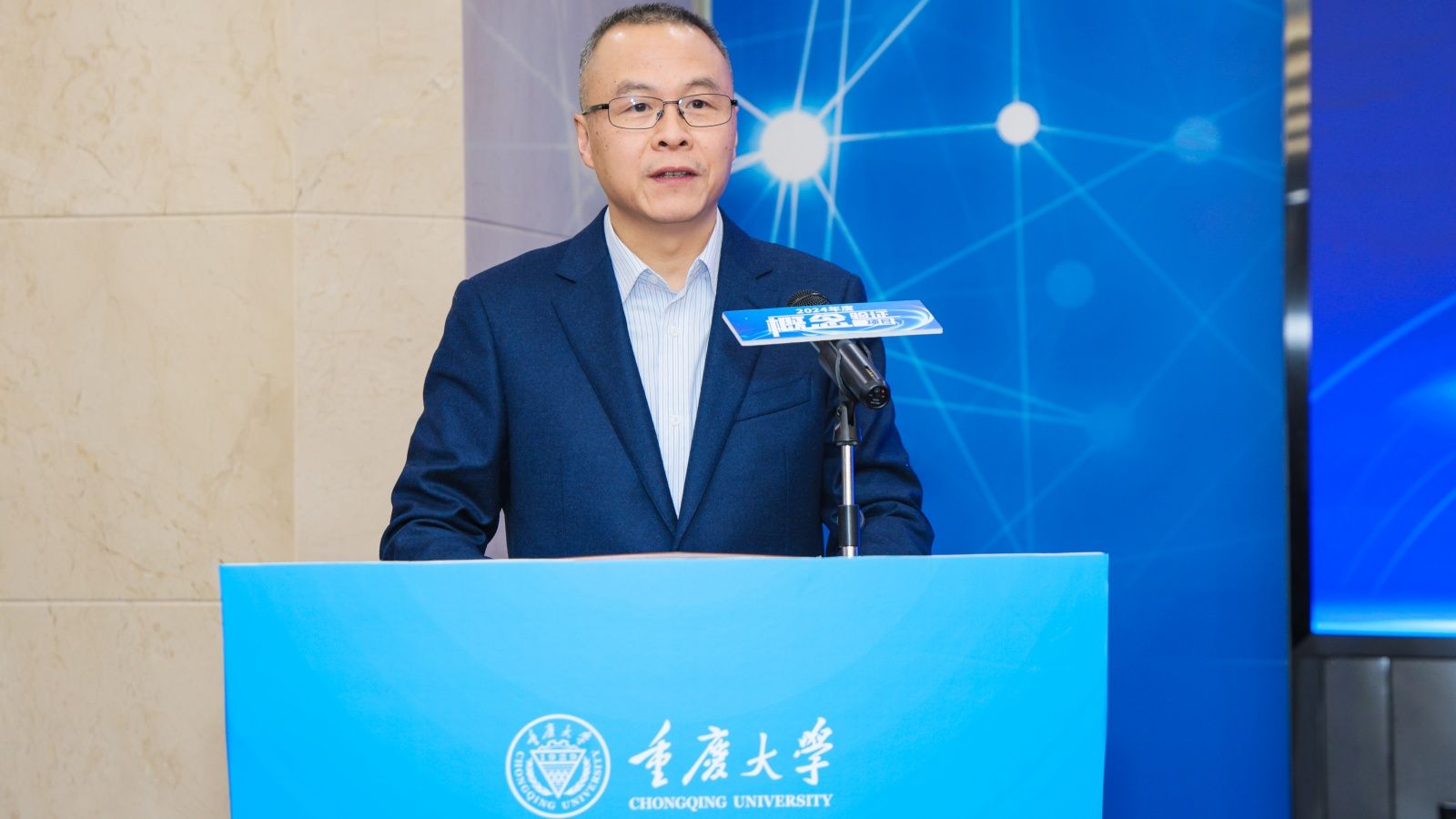 20241230 發(fā)布會(huì)05_副本.jpg