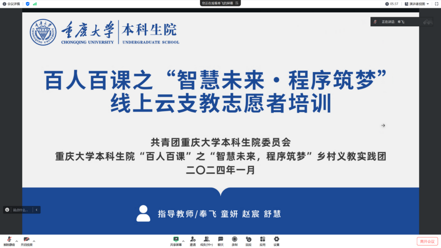 圖片 2.png